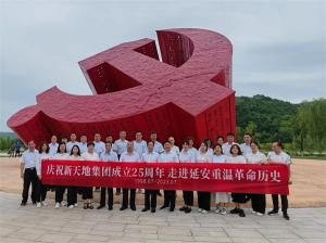 追尋紅色足跡，傳承紅色精神