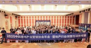 新天地置業(yè)集團(tuán)斬獲六項行業(yè)殊榮 